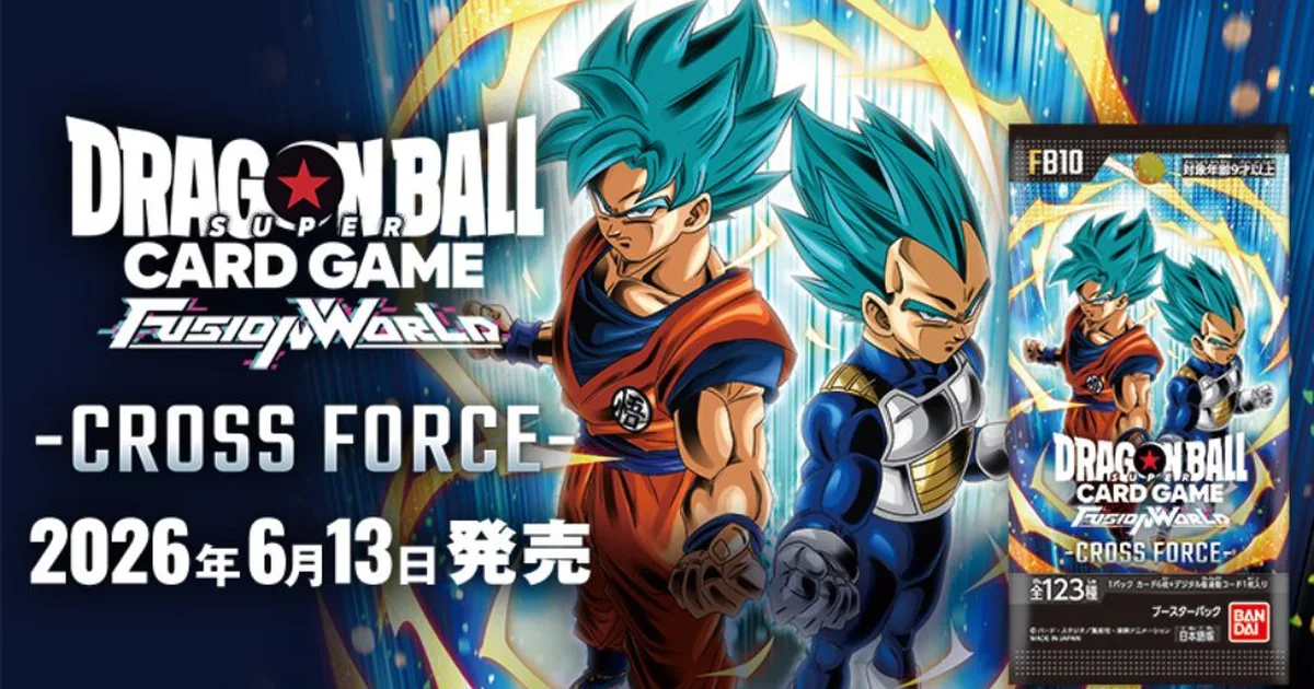 Preview: Dragon Ball Fusion World FB10 SCR Price Guide 2026 (General)