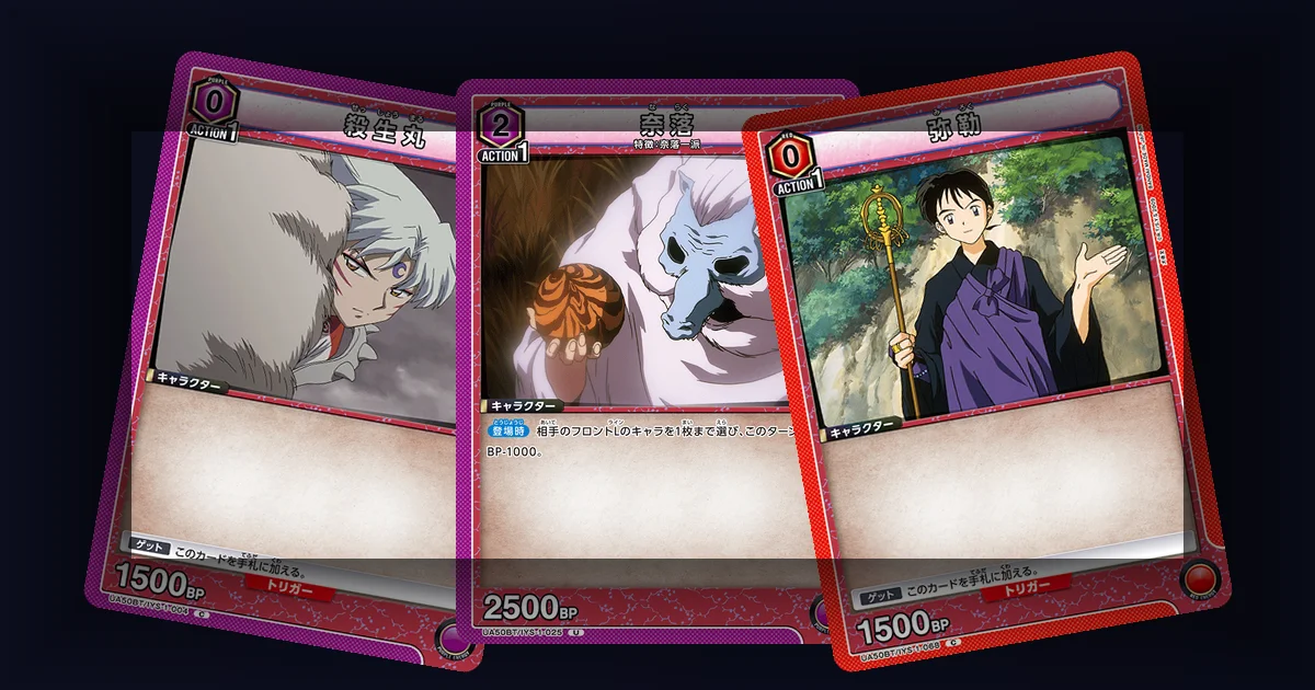 Preview: Union Arena Beginner Mistakes: 8 Errors to Stop Making (General)