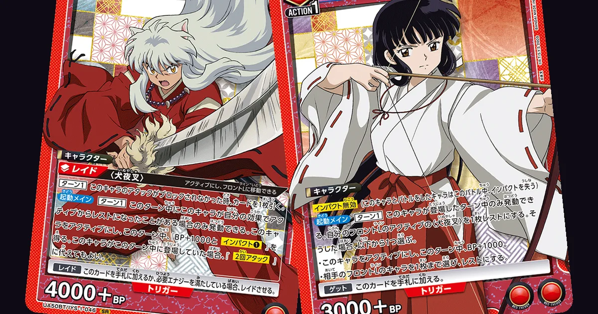 Preview: Union Arena InuYasha Red Deck Guide: Inuyasha Tap Synergy (General)
