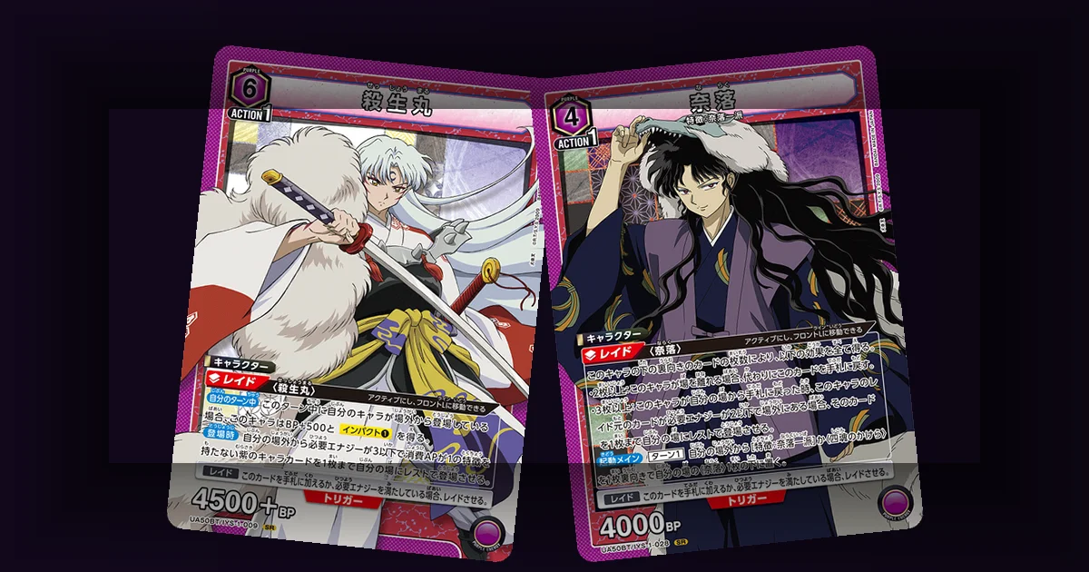 Preview: Union Arena InuYasha Sesshomaru Deck Guide: Purple Build (General)